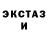Печенье с ТГК марихуана Luny kuki