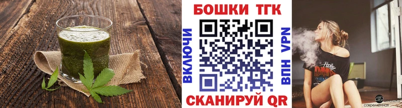 ссылка на мегу ТОР  Лаишево  Canna-Cookies марихуана  даркнет сайт 