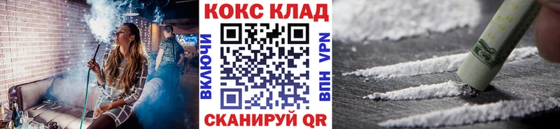 COCAIN Эквадор  Лаишево 