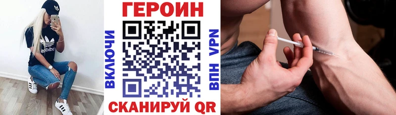 Героин VHQ  цены   Лаишево 
