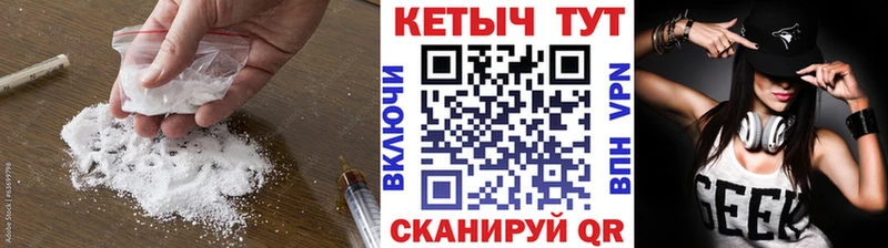как найти Лаишево КЕТАМИН VHQ