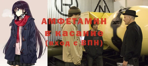 трава Балахна