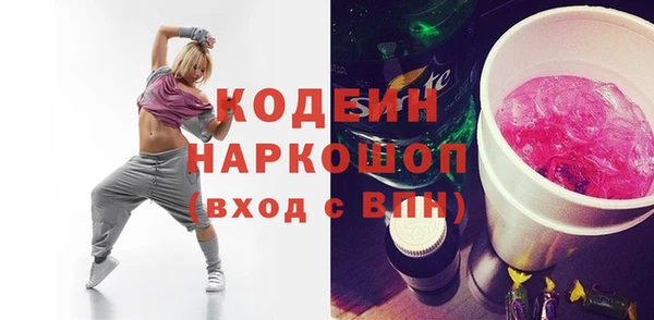 марихуана Балабаново