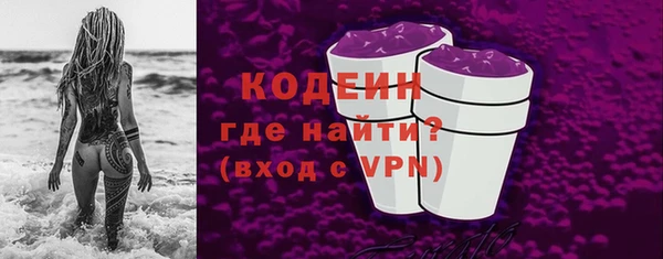 трава Балахна