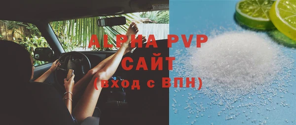 трава Балахна