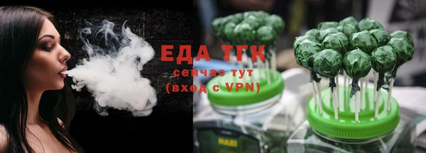 марихуана Балабаново