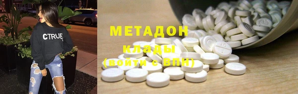 марихуана Балабаново