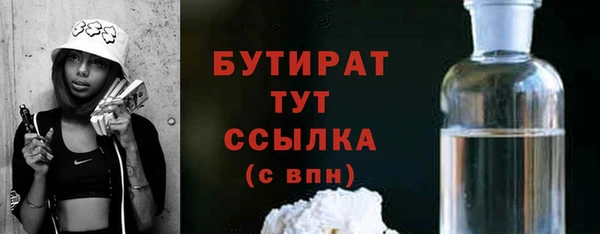 трава Балахна