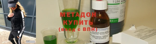 марихуана Балабаново