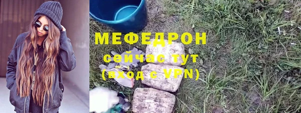 трава Балахна