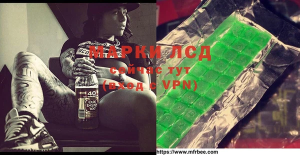 марихуана Балабаново