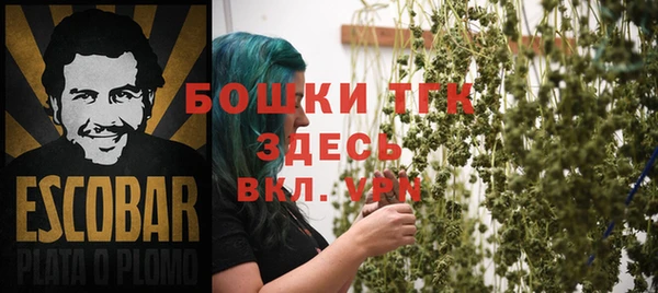 трава Балахна