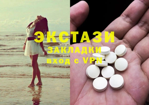 марихуана Балабаново
