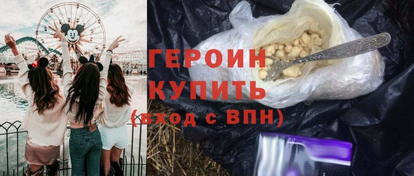 марихуана Балабаново