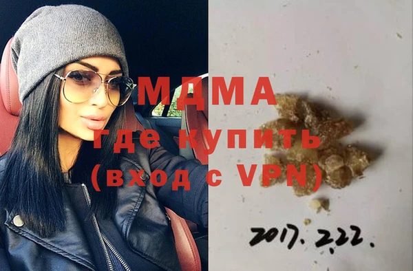 марихуана Балабаново