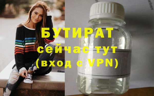 трава Балахна