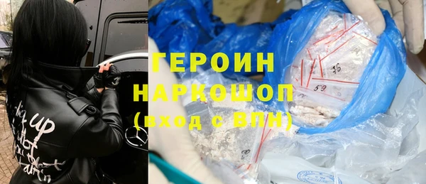 марихуана Балабаново