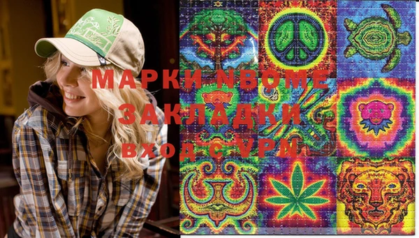 марихуана Балабаново