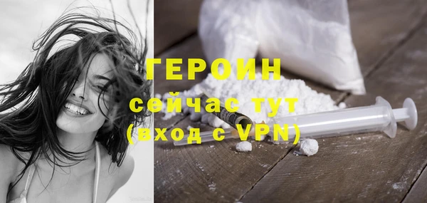 марихуана Балабаново