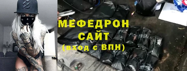 марихуана Балабаново