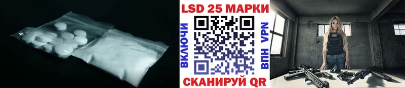 OMG рабочий сайт Лаишево LSD-25 экстази ecstasy где найти