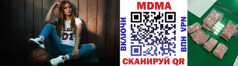 MDMA Molly МЕГА Лаишево