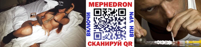 МЯУ-МЯУ VHQ  МЕГА зеркало  Лаишево  наркошоп 