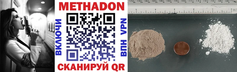 кракен ссылки  где продают наркотики  Лаишево  Метадон methadone 