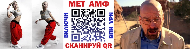 mega зеркало купить наркотики сайты Лаишево Первитин мет