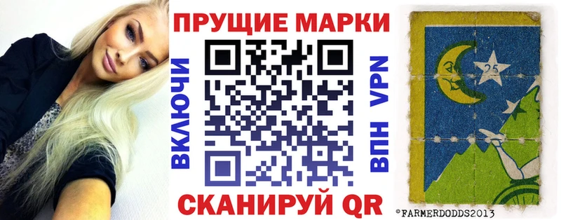 хочу   Лаишево  Марки 25I-NBOMe 1,8мг 